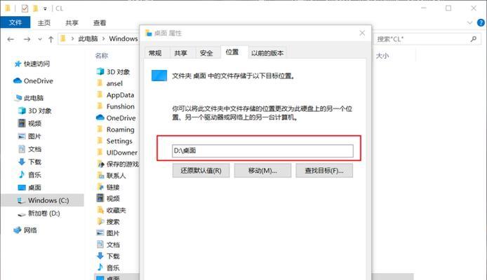 Windows10系统C盘如何重置？重置后数据会丢失吗？  第1张