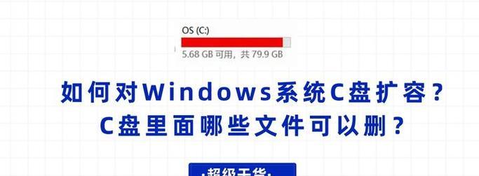 Windows10系统C盘如何重置？重置后数据会丢失吗？  第3张