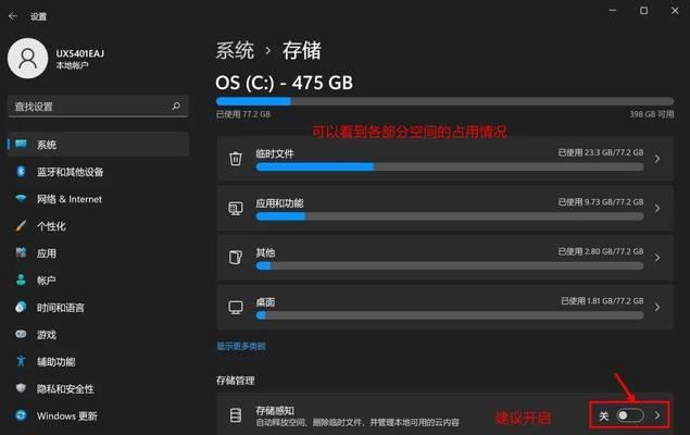 Windows10系统C盘如何重置？重置后数据会丢失吗？  第2张