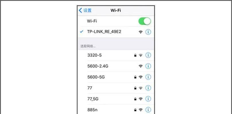不开wifi的路由器设置方法是什么？  第3张