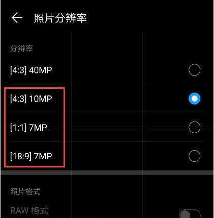华为手机点对点传输照片的步骤是什么？  第1张