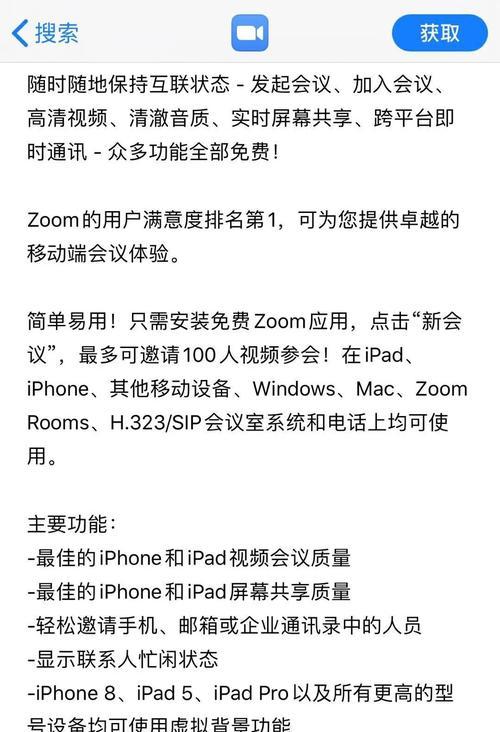 华为手机点对点传输照片的步骤是什么？  第2张