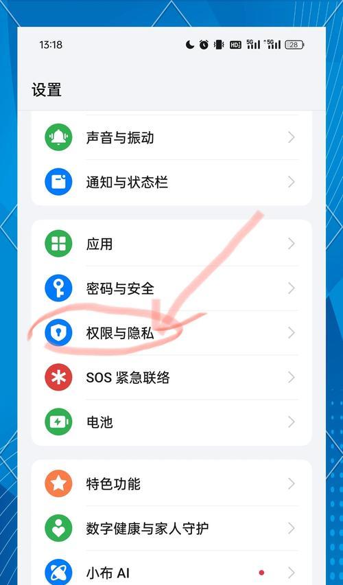 荣耀6手机关闭系统更新的方法是什么？如何彻底禁用自动更新？  第3张