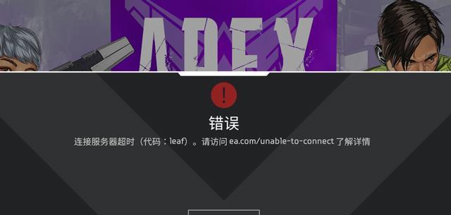 义子5000区服务器位置？如何连接到正确的游戏服务器？  第3张