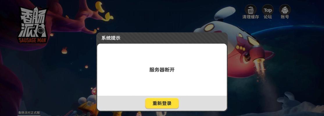 义子5000区服务器位置？如何连接到正确的游戏服务器？  第2张