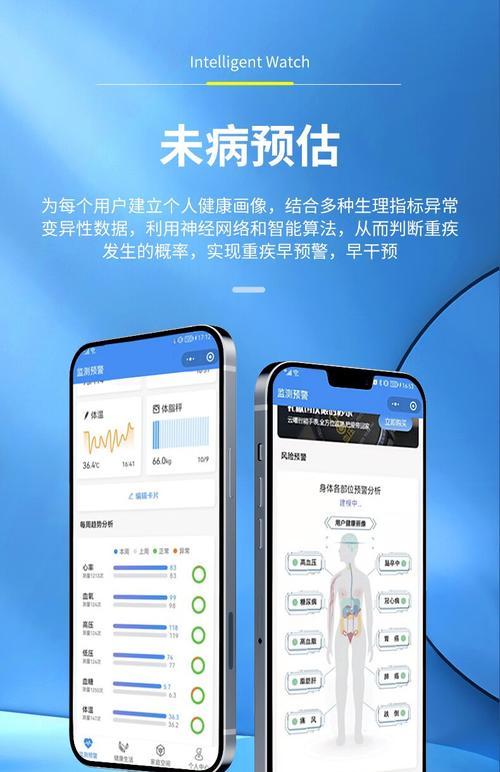 华为无创智能手环开机步骤是什么？  第3张