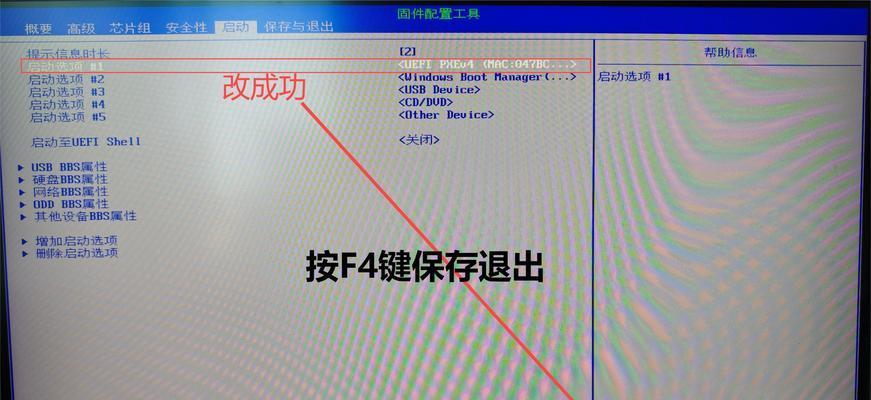 联想国产系统改为win10的方法是什么？改后系统是否稳定？  第3张
