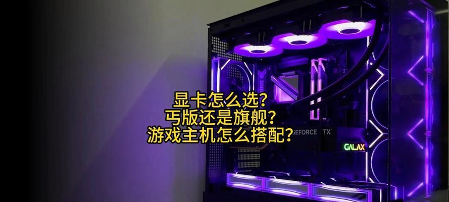 丐版显卡购买途径有哪些？购买时应注意什么？  第2张