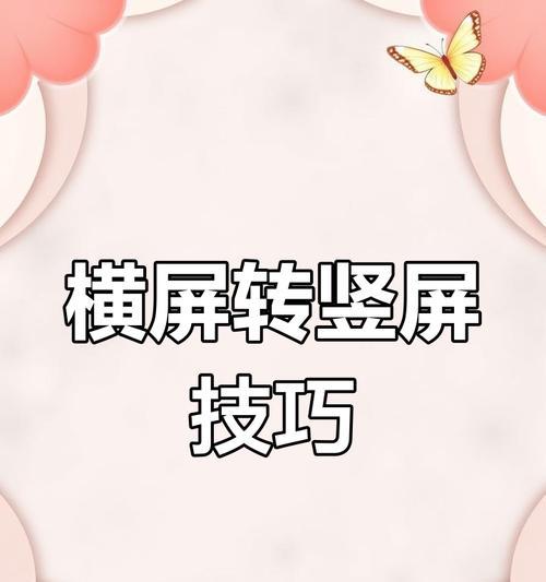 苹果手机软件显示比例调整方法是什么？设置后效果如何？  第1张