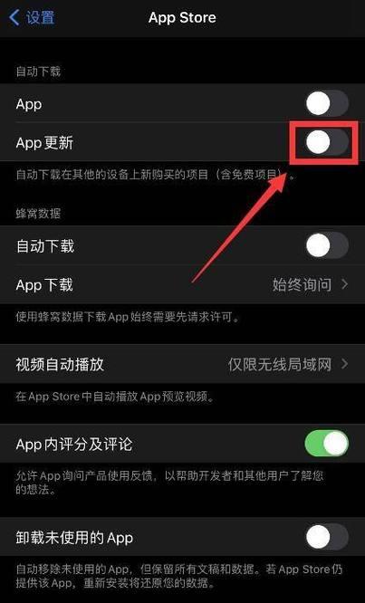 苹果手机软件显示比例调整方法是什么？设置后效果如何？  第2张