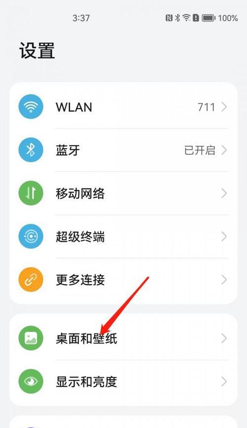 荣耀手机高性能模式如何设置？设置后对手机性能有何影响？  第3张