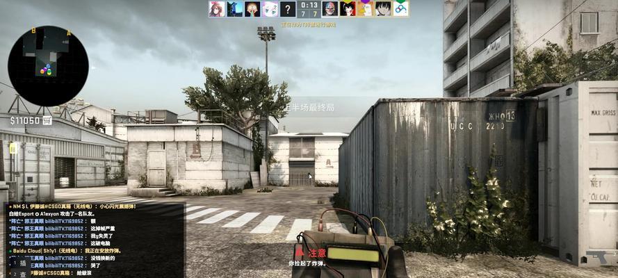 苹果电脑上csgo2如何下载安装？下载过程中应注意什么？  第3张