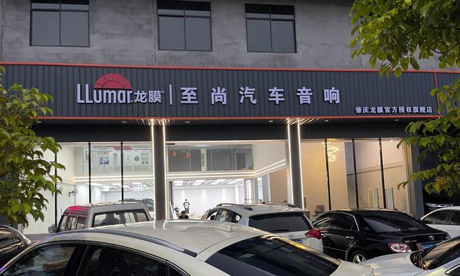 肇庆娱乐音响厂具体位置在哪里？如何联系？  第3张
