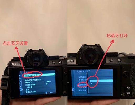 苹果蓝牙耗电快怎么办？如何节省蓝牙电量？  第3张