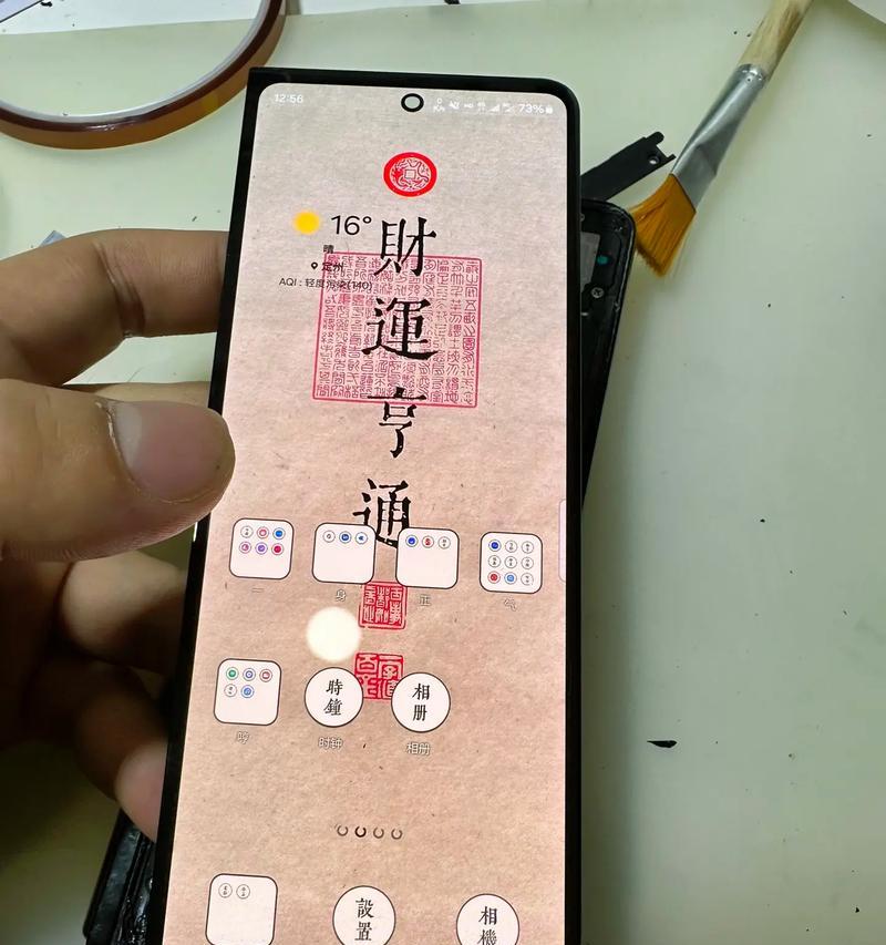 苹果手机维修服务包括哪些内容？  第3张