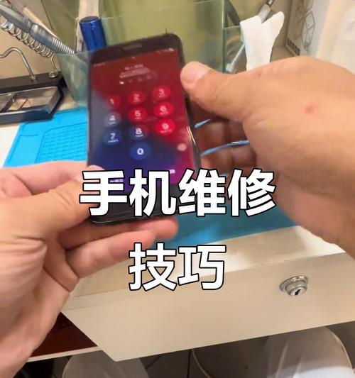 苹果手机维修服务包括哪些内容？  第2张