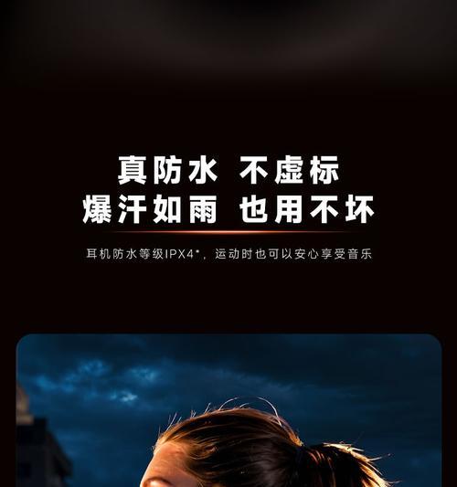 索艾诺蓝牙耳机配对步骤是什么？  第2张
