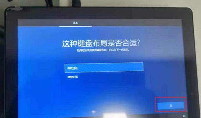 新买的平板电脑如何进行开机？  第3张