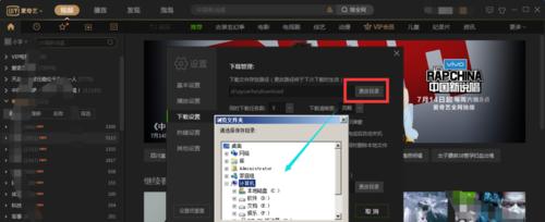 苹果电脑如何设置默认播放器？操作步骤是什么？  第1张
