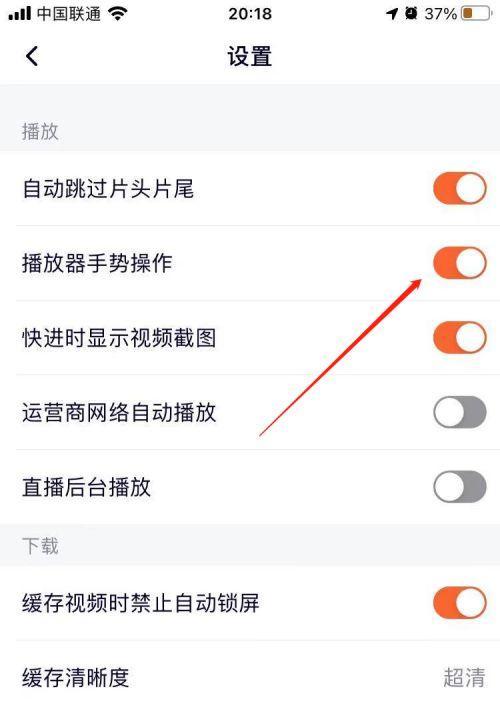 苹果电脑如何设置默认播放器？操作步骤是什么？  第2张