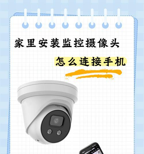 特写摄像头手机使用技巧有哪些？如何正确操作？  第3张