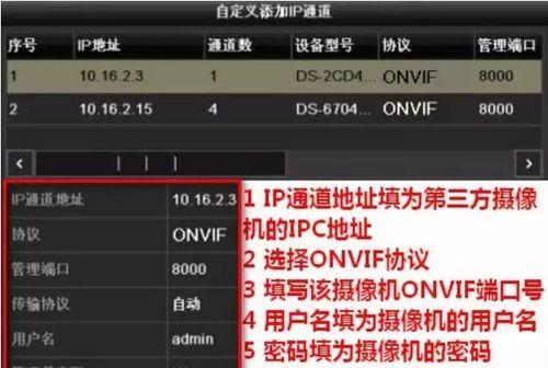 宇视录像机电源适配器选择标准是什么？  第1张
