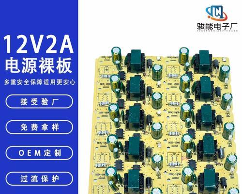 宇视录像机电源适配器选择标准是什么？  第3张