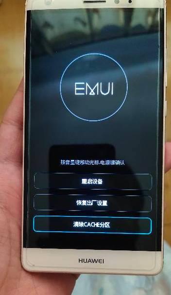 华为手机系统撤回操作如何进行？  第3张