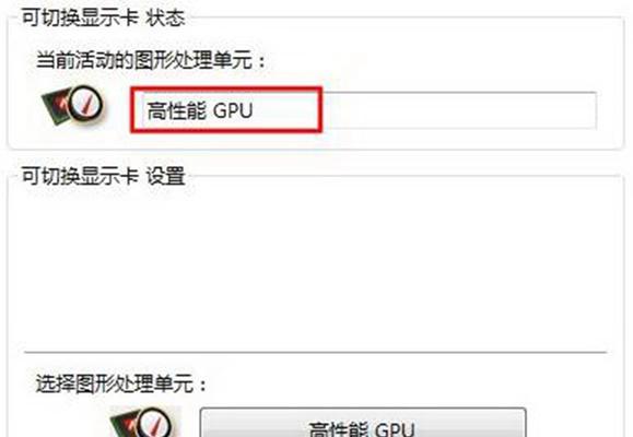 联想检测显卡损坏的方法是什么？  第2张