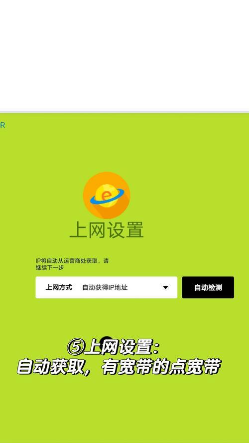 仁怀如何设置路由器？步骤是什么？  第2张