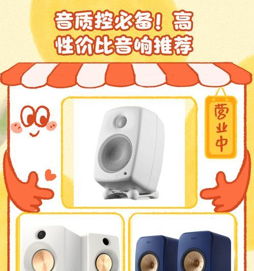 三千元预算购买音响推荐有哪些？性价比如何？  第1张