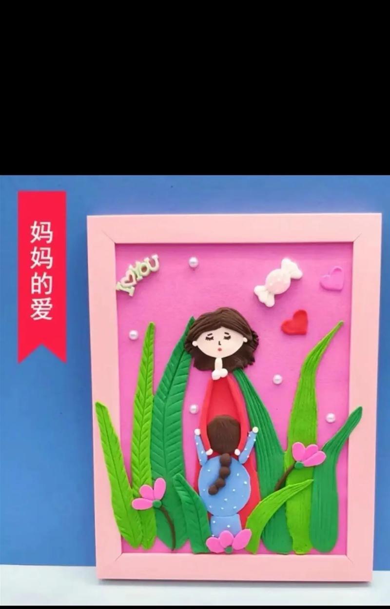 粘土游戏机制作美观造型的技巧是什么？  第3张
