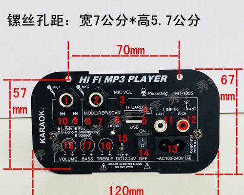 蓝牙功放板与低音炮连接步骤是什么？  第2张