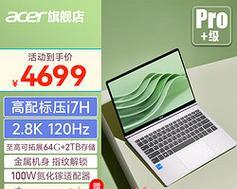 少年强p5学习平板电脑的性能如何？适合学生使用吗？  第3张