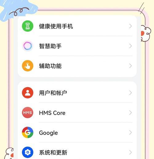 华为手机视频播放支持两倍速吗？如何开启两倍速播放？  第2张