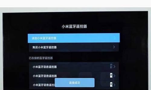 监控电视如何连接wifi？连接步骤是什么？  第2张