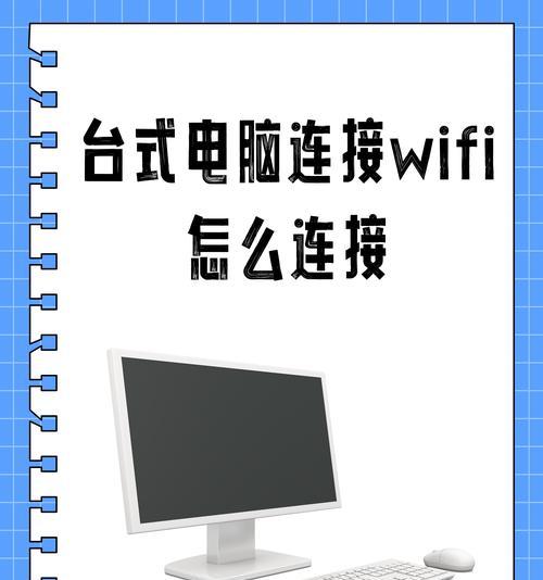监控电视如何连接wifi？连接步骤是什么？  第1张
