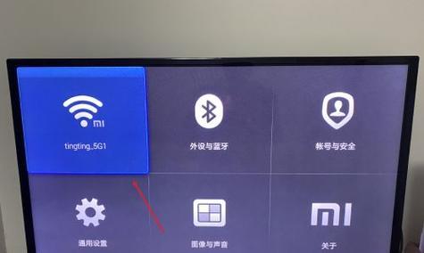 监控电视如何连接wifi？连接步骤是什么？  第3张