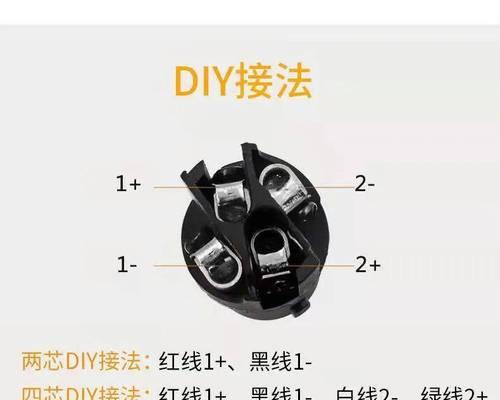家庭装低音炮接线步骤是什么？  第2张