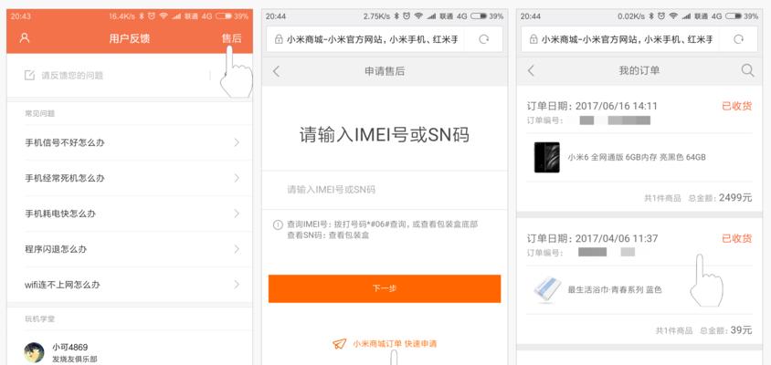 帕萨特龙翔版音响效果如何？用户反馈有哪些？  第1张