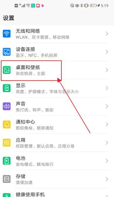 华为手机如何实现三开窗口？操作步骤是什么？  第3张