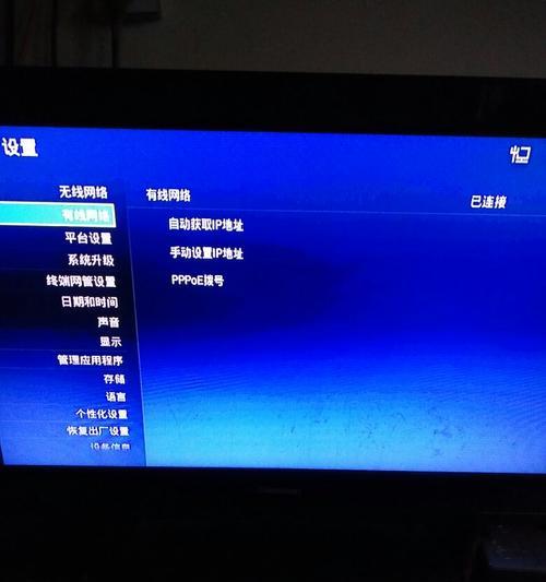 机顶盒怎么插线监控器？具体步骤是什么？  第3张