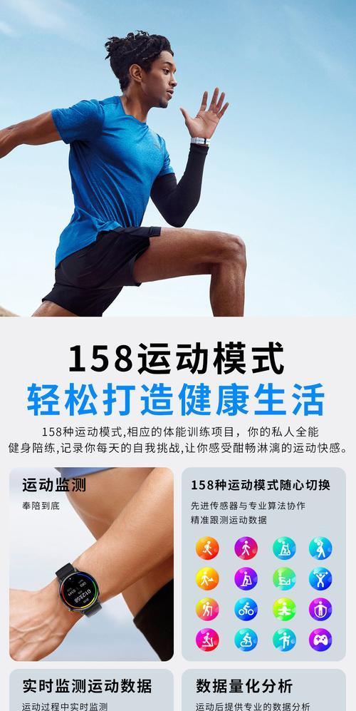 智能手表圆屏2.1屏设置方法是什么？  第1张