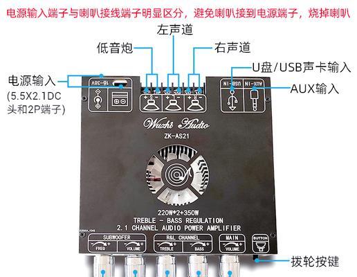 进口数字低音炮功放板怎么拆？拆卸功放板的正确步骤是什么？  第3张