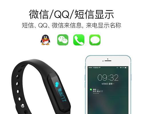 荣耀9手环如何连接华为手机？连接步骤是怎样的？  第1张