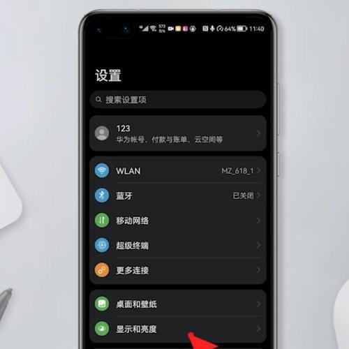 荣耀手机相机出现白屏如何设置？设置步骤是什么？  第2张