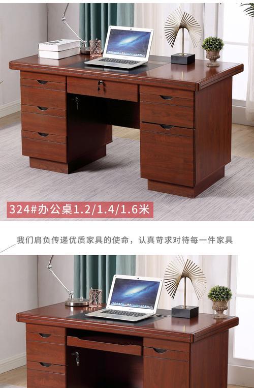 磨砂板材电脑桌上的字迹如何清除？  第1张