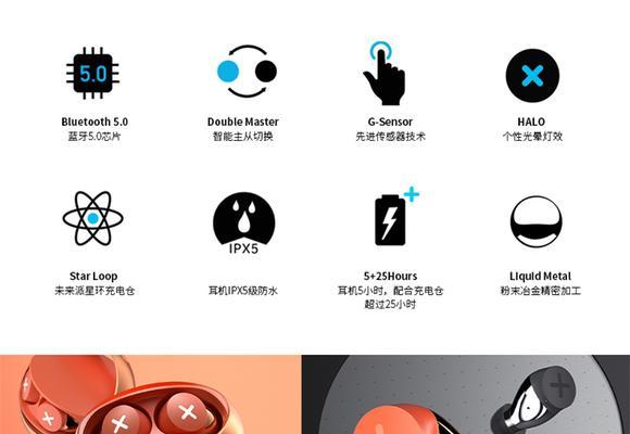 星环蓝牙耳机绿灯闪烁的可能原因是什么？  第3张