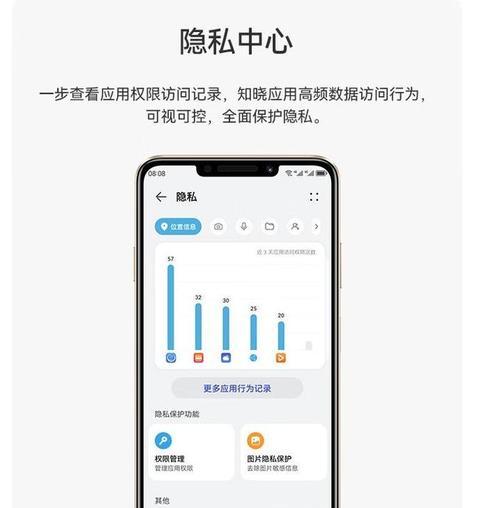 华为手机图片编辑数字功能怎么用？编辑效果如何？  第1张
