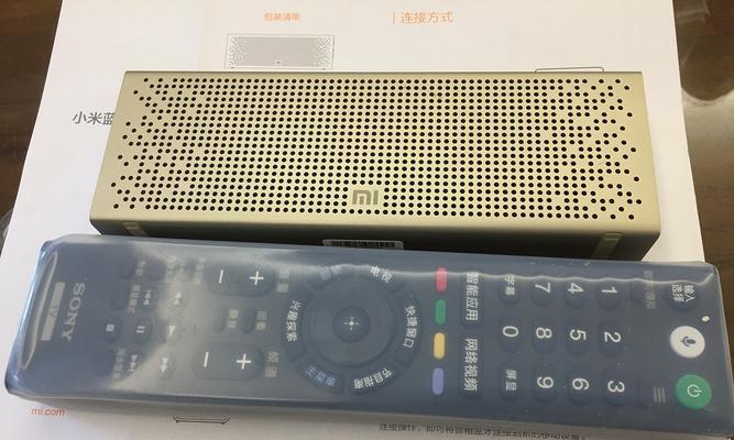 小米蓝牙音响测评结果如何？  第1张